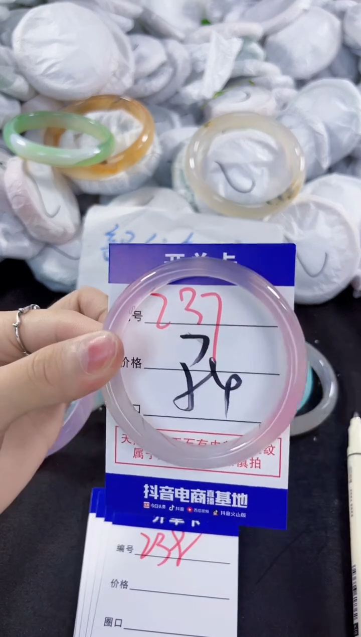 玛瑙/玉髓手镯未镶嵌237
