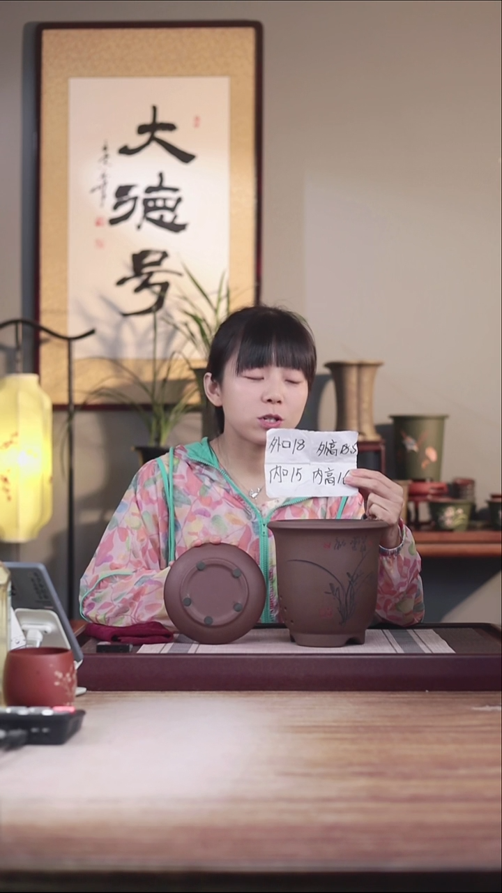 紫砂花盆紫泥刻绘小金钟一只带托