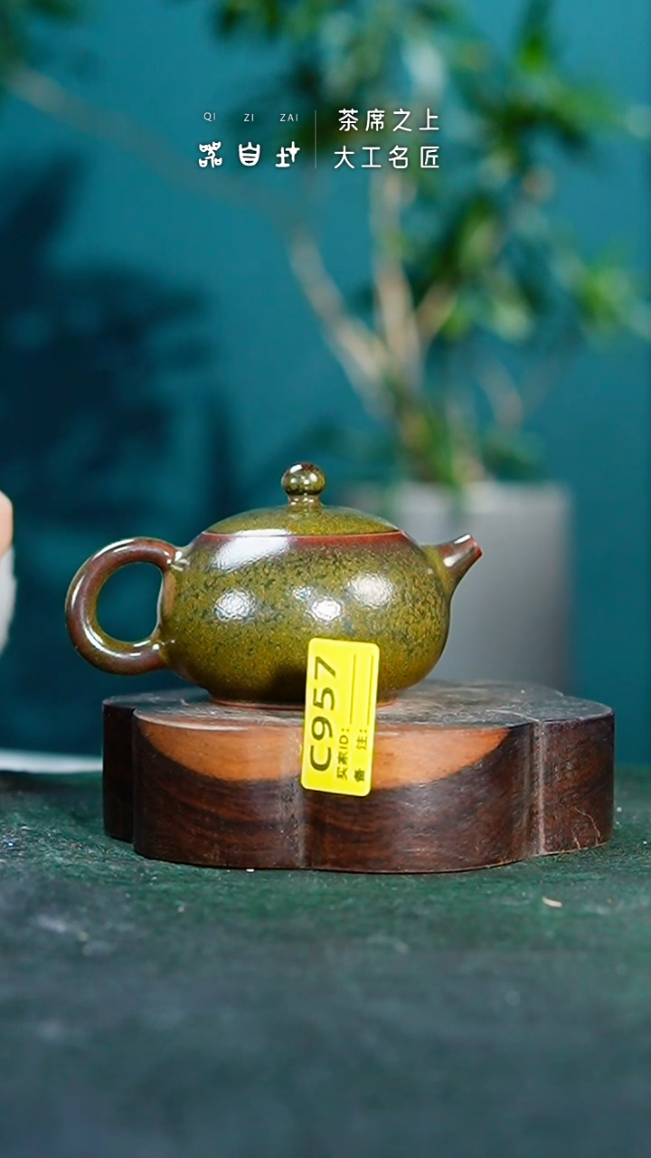 【闪购商品】瓷片神垕钧瓷 精品瓷器 园C957