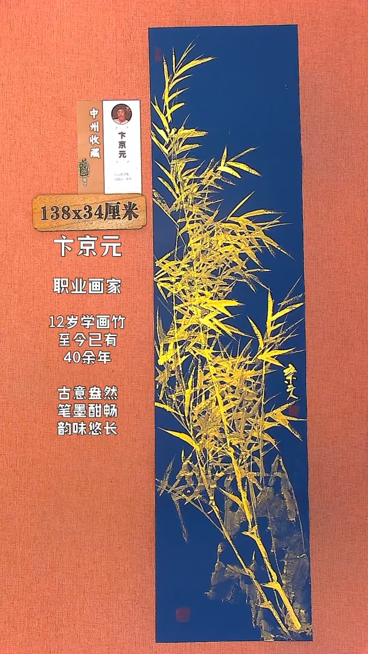 【闪购商品】水彩160        卞京元绘画作品