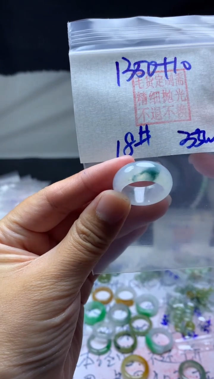 【闪购商品】定制翡翠未镶嵌毛货需精细抛光戒圈18#1350元