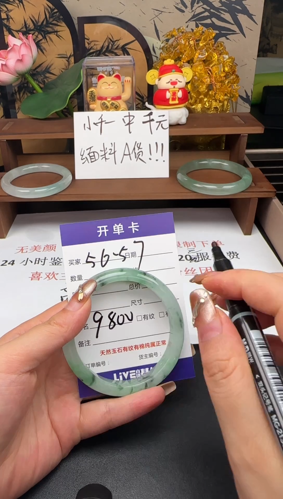 【闪购商品】56-57圈口 一图一拍 严禁卡单