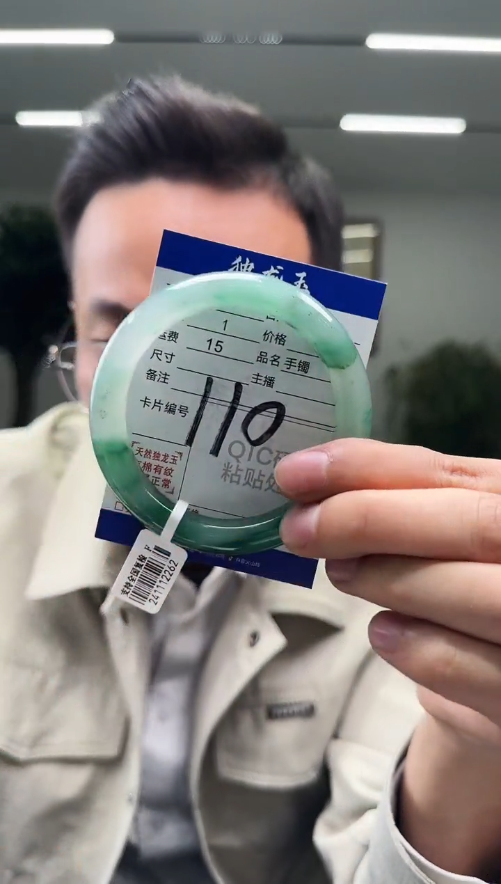 【闪购商品】石英质玉手镯未镶嵌57-58