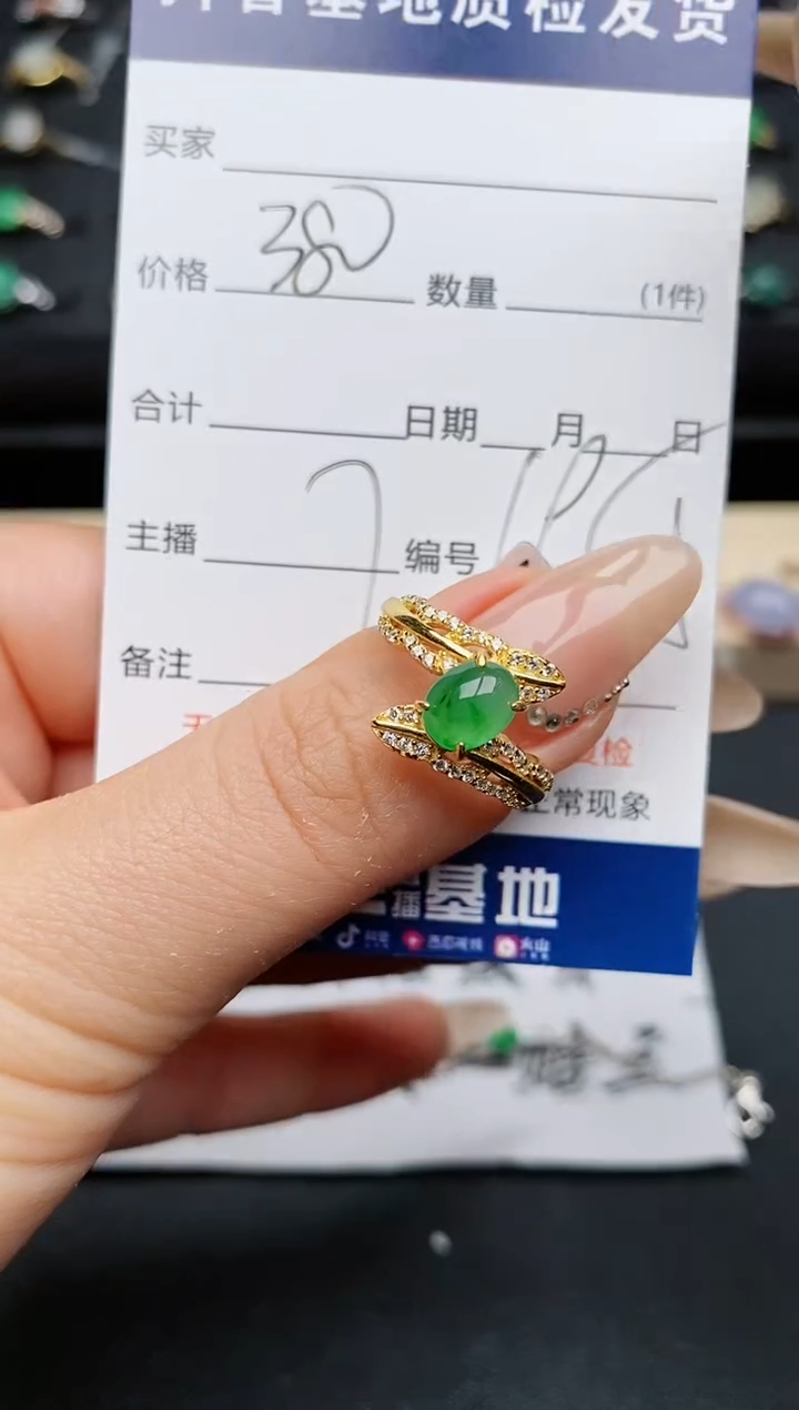 【闪购商品】翡翠戒指银S925镶嵌............