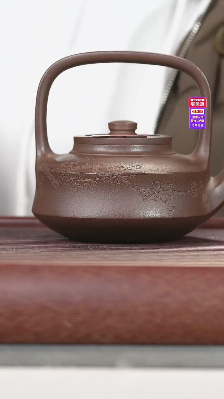 茶壶紫砂紫砂壶紫砂壶