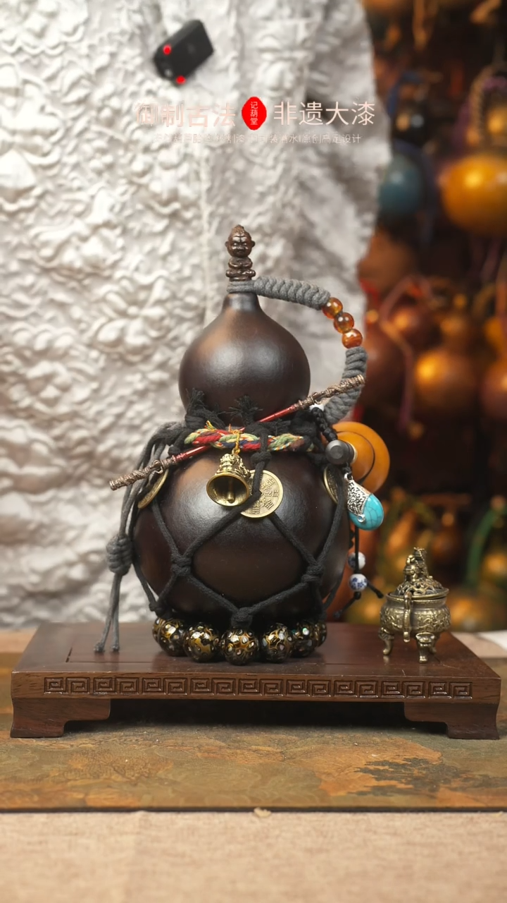 【闪购商品】167大漆葫芦一物一拍记葫堂出品