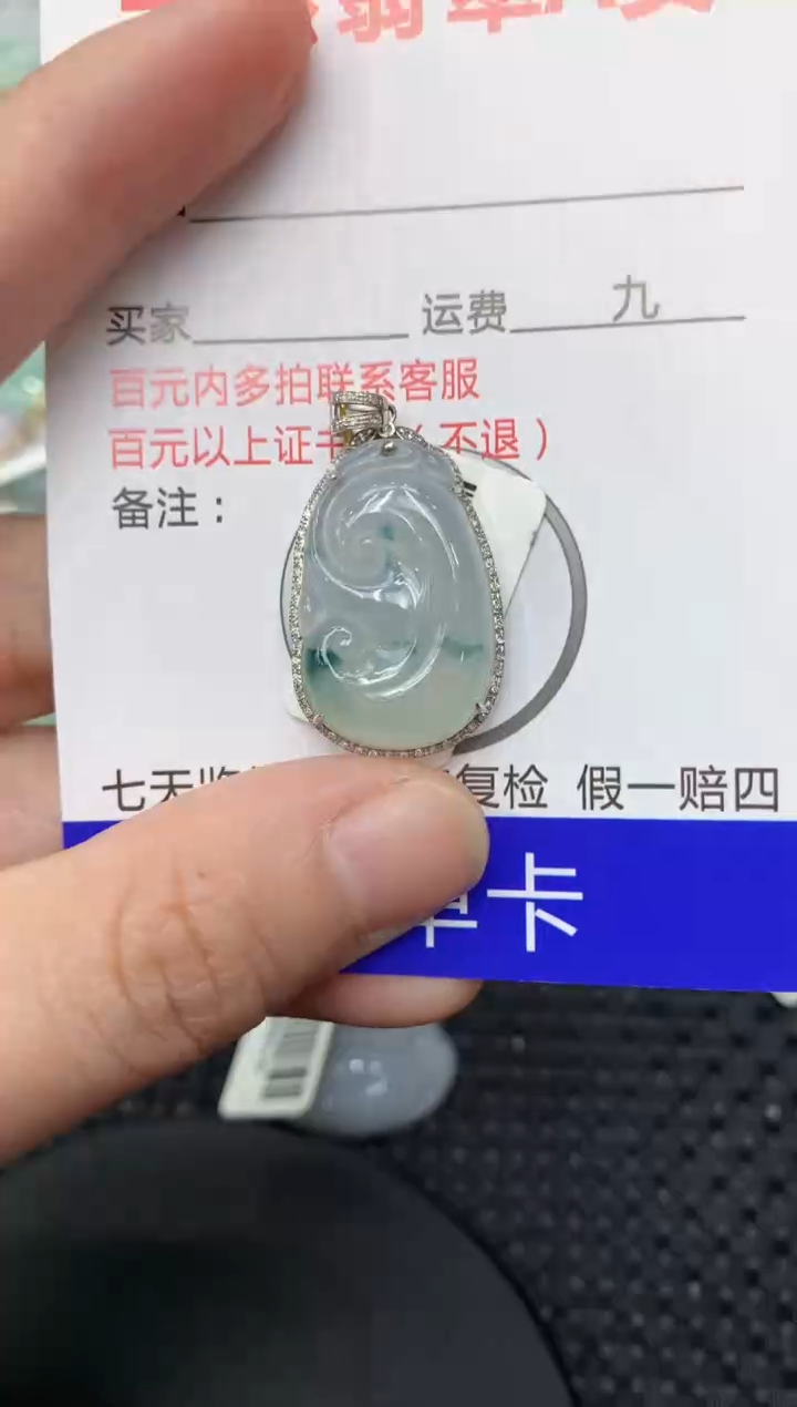 【闪购商品】翡翠颈饰18K金镶嵌1111111111