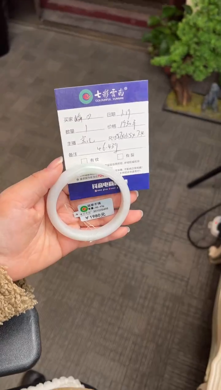 【闪购商品】翡翠手镯未镶嵌白