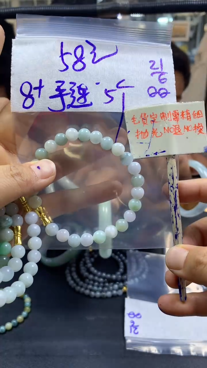 定制翡翠未镶嵌全22#58元多样性拍一发一毛货抛光