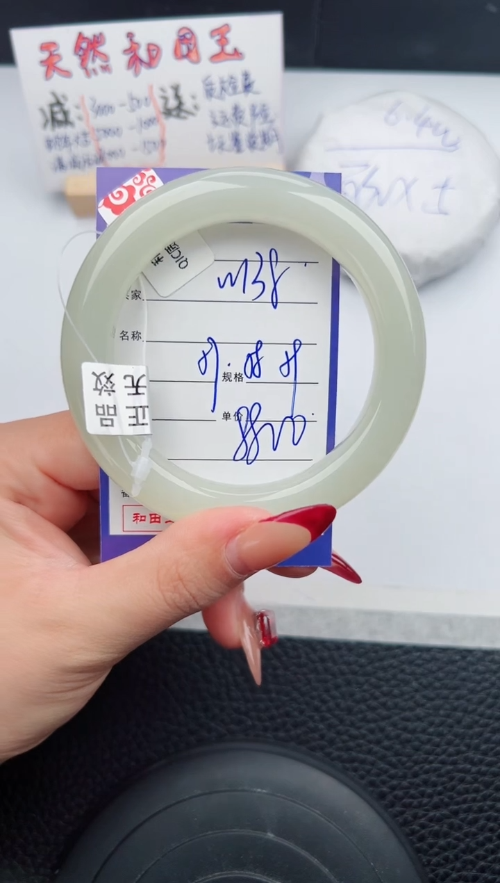 【闪购商品】和田玉手镯未镶嵌138微色差T10