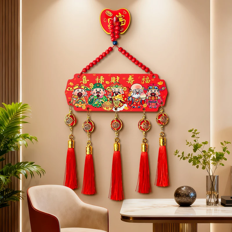 五路财神桃木挂件精美浮雕中国结流苏喜庆吉祥装饰品