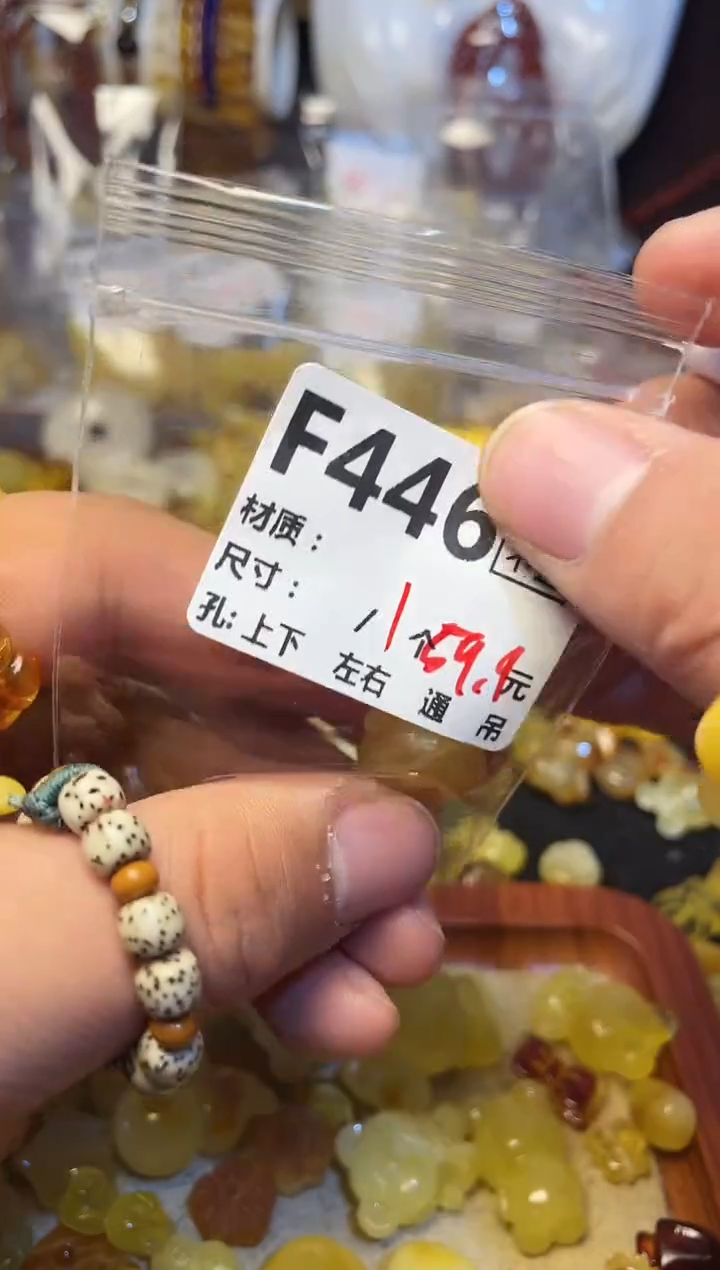 【闪购商品】鹿骨手串/手链F446