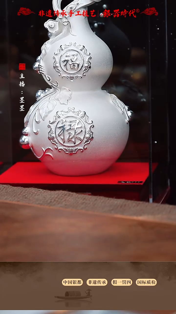 可**檬足银摆件一共180克