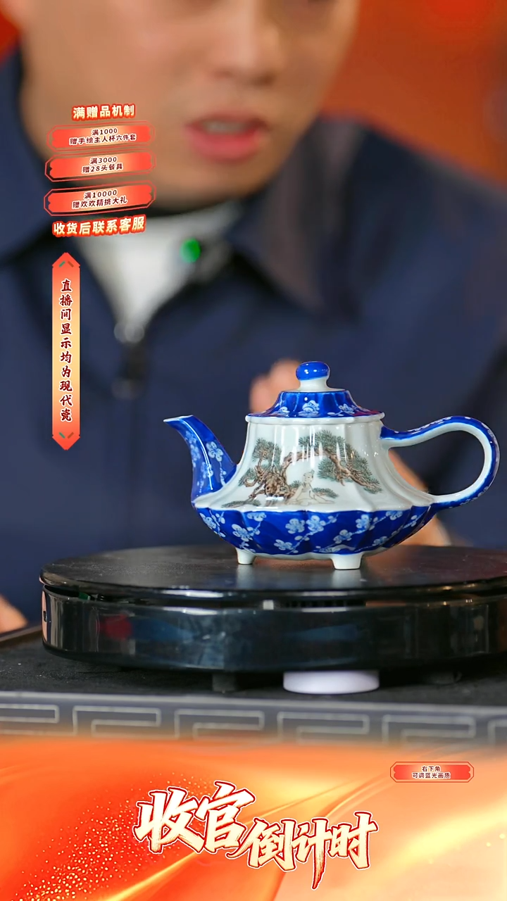 瓷片王采*-*流水37