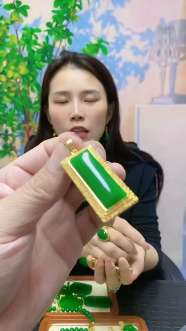 【闪购商品】翡翠14K金镶嵌吊坠(赠链)翡翠吊坠