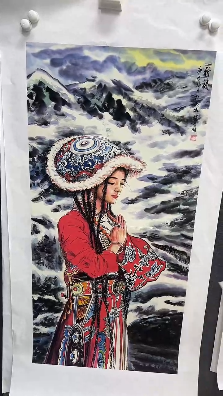 联诺书画年画年画A20