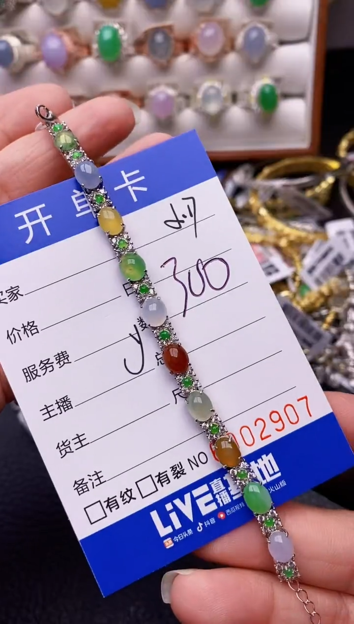 【闪购商品】翡翠戒指银S925镶嵌2907