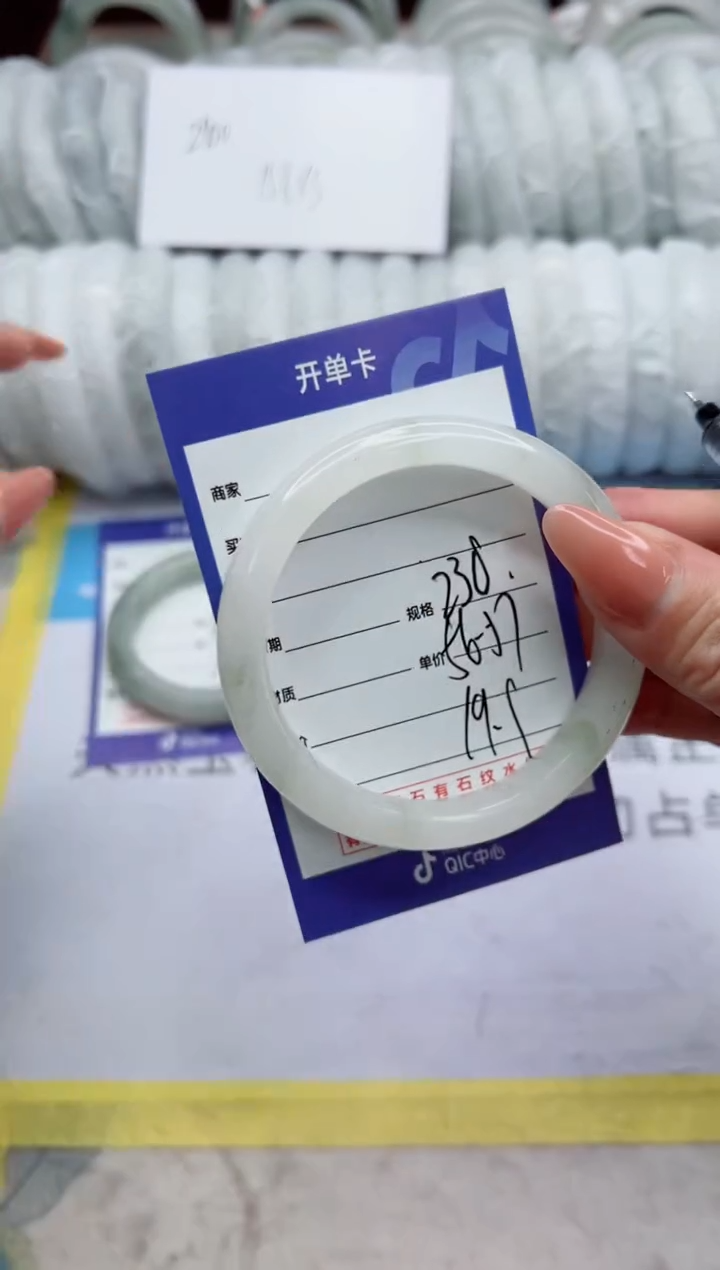 【闪购商品】石英质玉手镯未镶嵌229