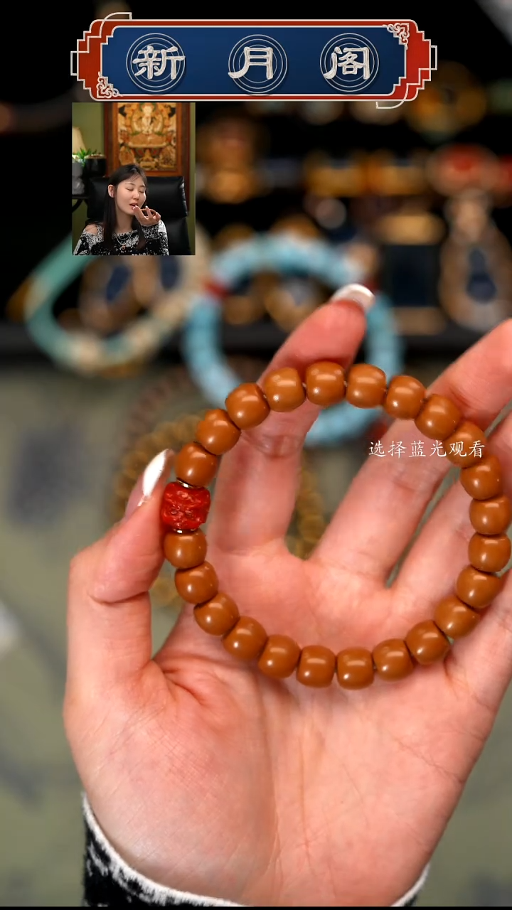 【闪购商品】猴头核桃手串搭配南红s925