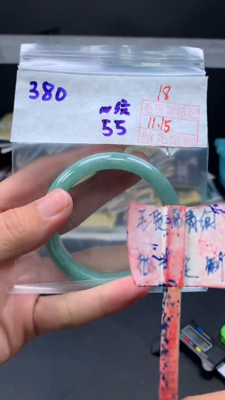 未镶嵌定制翡翠拍一发一  18