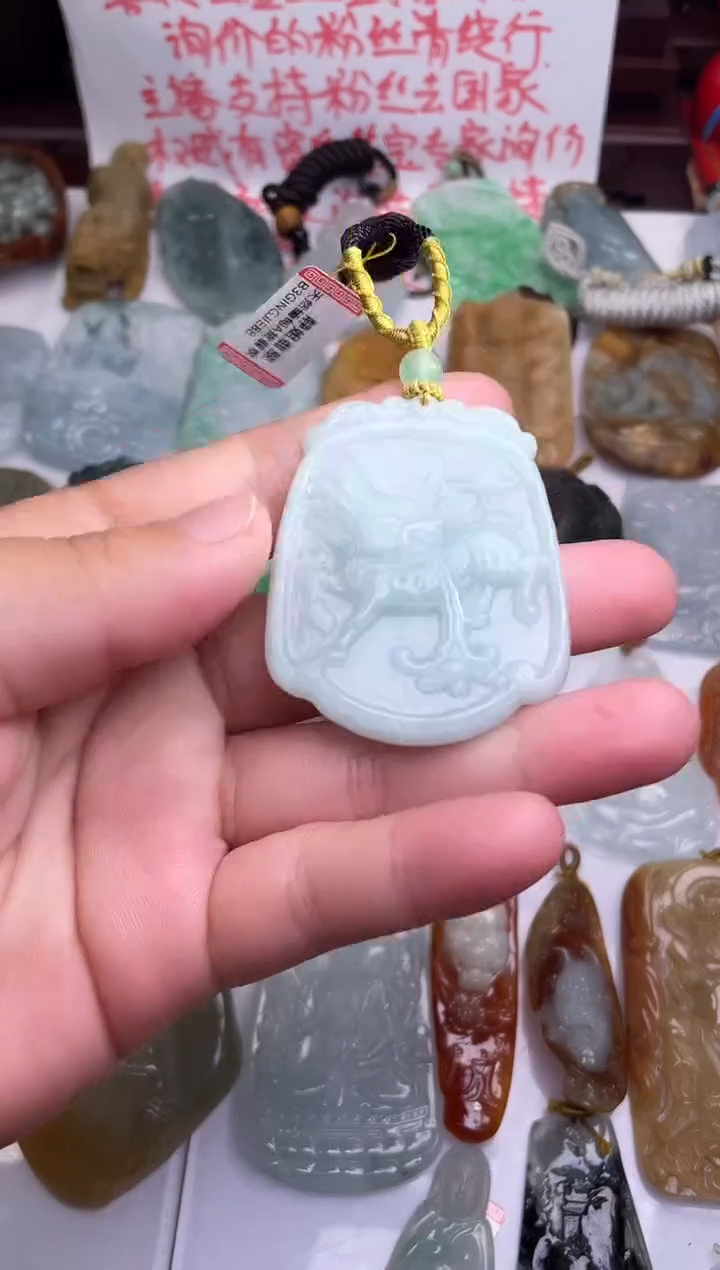 颈饰未镶嵌翡翠麒麟