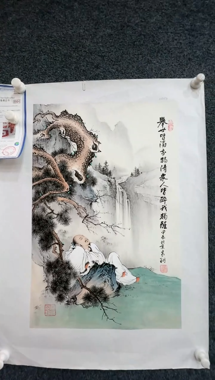 【闪购商品】国画1.13-冯高翔-四尺三开-001