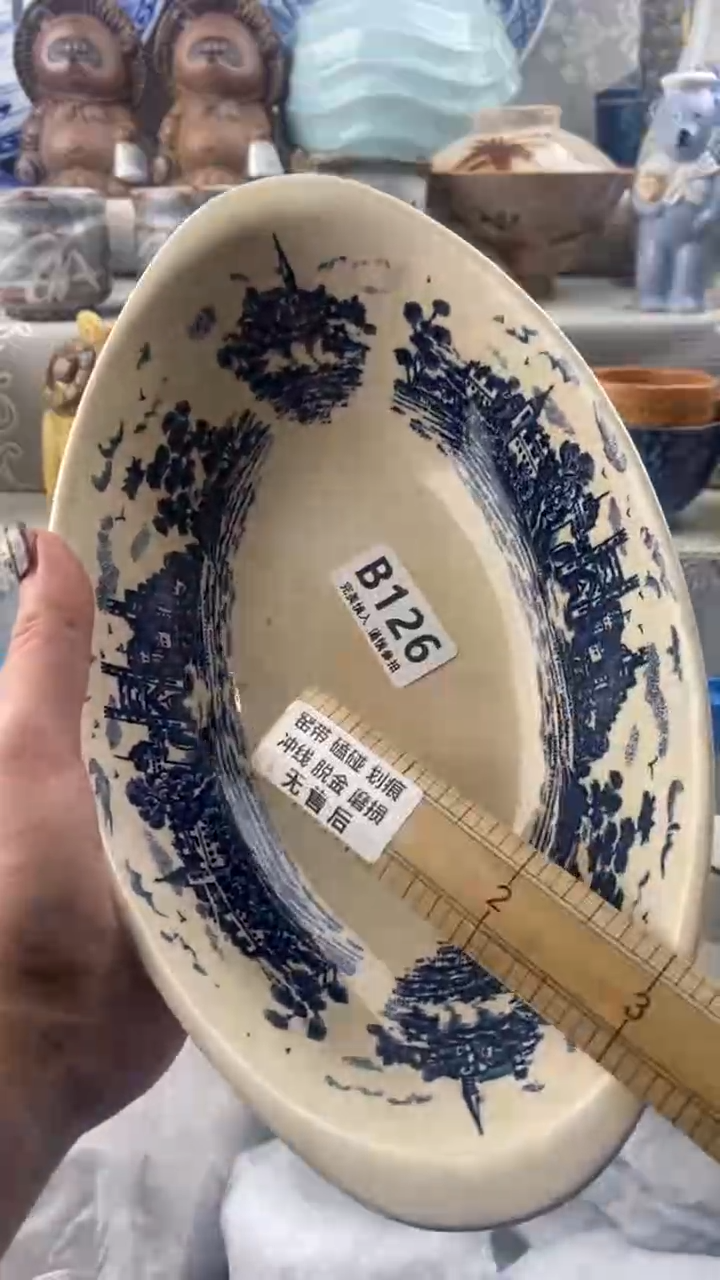 【闪购商品】126