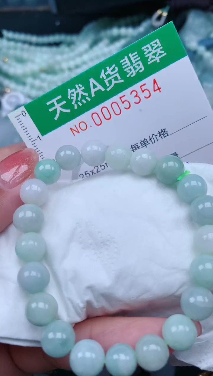 【闪购商品】翡翠颈饰未镶嵌.0005354