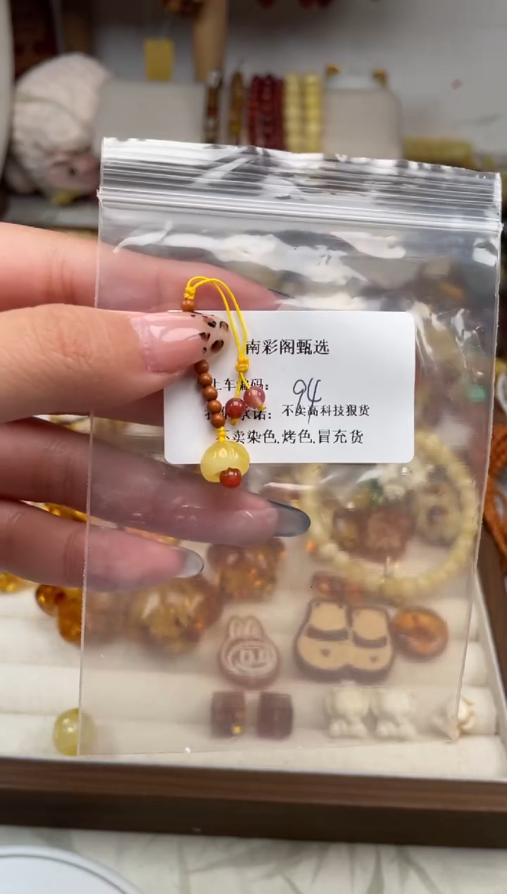 【闪购商品】琥珀裸石未镶嵌94，