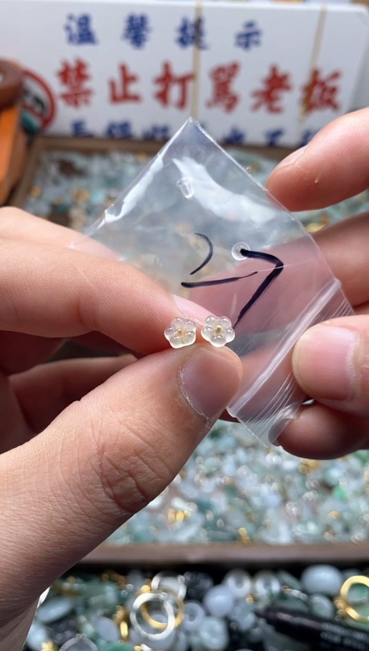 【闪购商品】翡翠颈饰未镶嵌哥哥