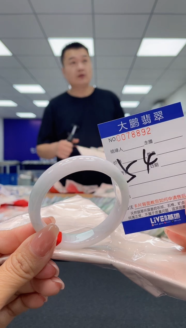 【闪购商品】翡翠未镶嵌手镯 AAAAAAAAAA