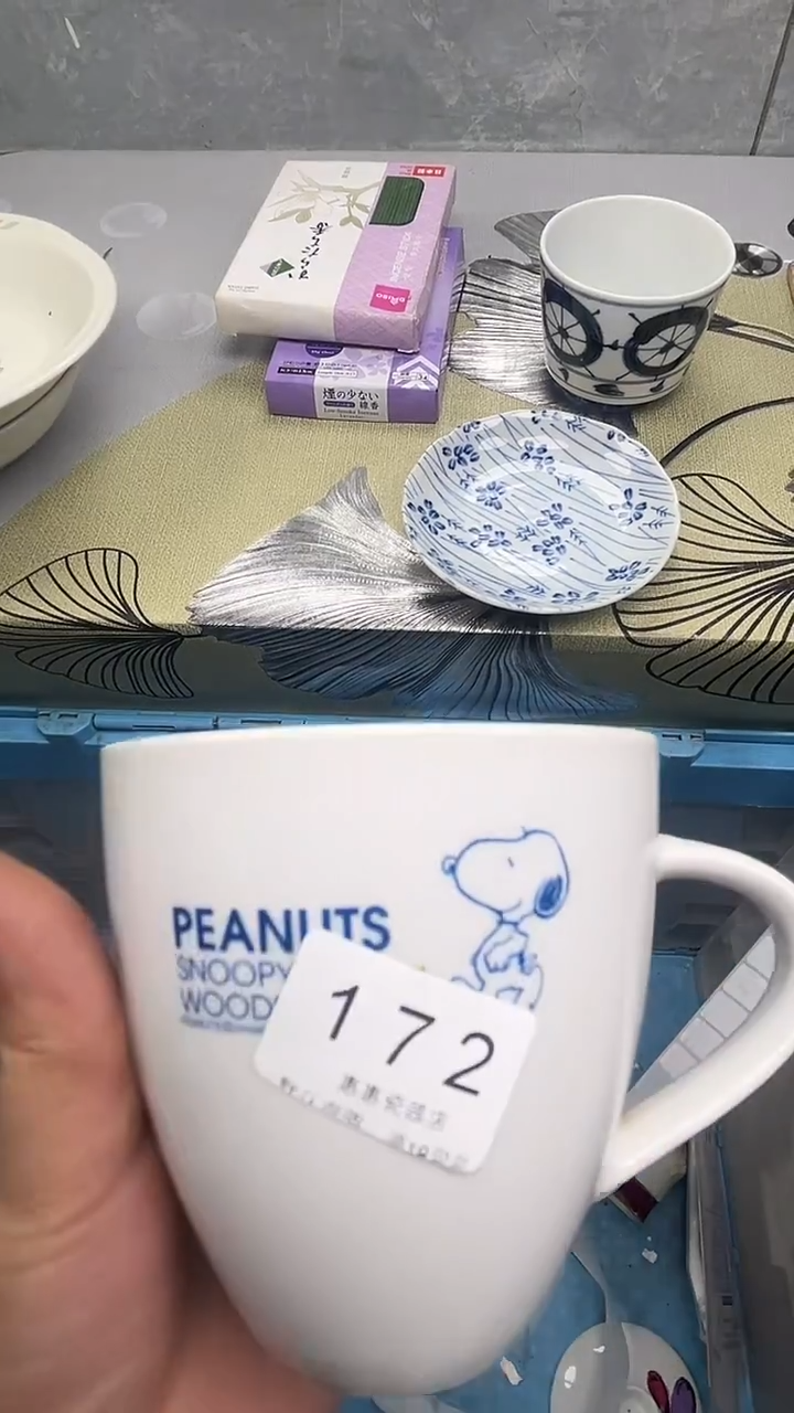 172回流瓷器，默认微瑕