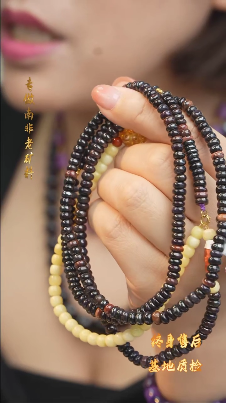 【闪购商品】未镶嵌苏纪石（舒俱来）多圈DIY/多样性发一/E03