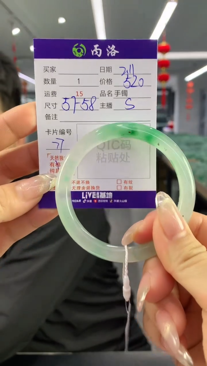 【闪购商品】石英质玉手镯未镶嵌手镯