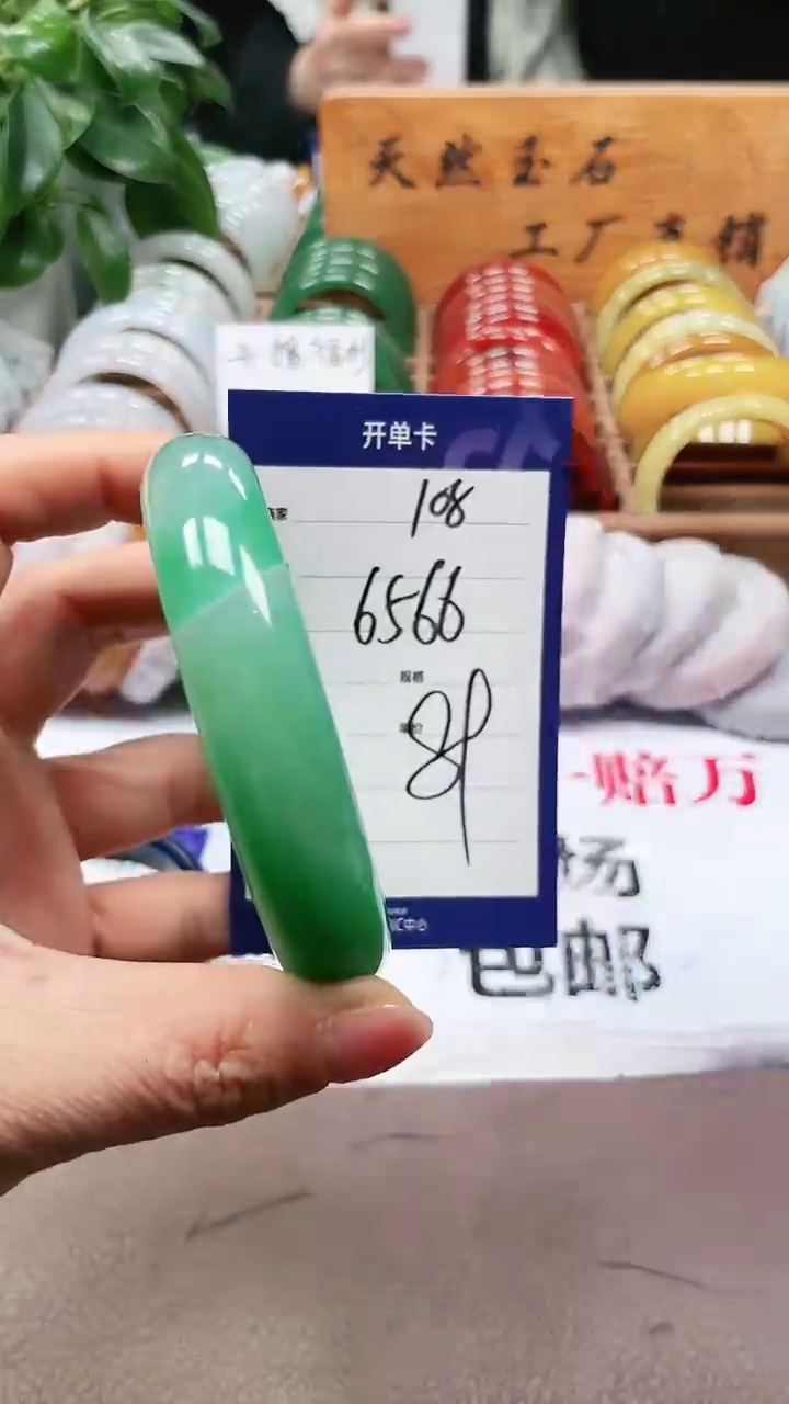 【闪购商品】玛瑙/玉髓手镯未镶嵌a108 6566多样性发货