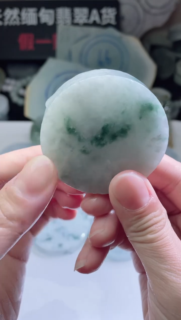 颈饰未镶嵌翡翠4478