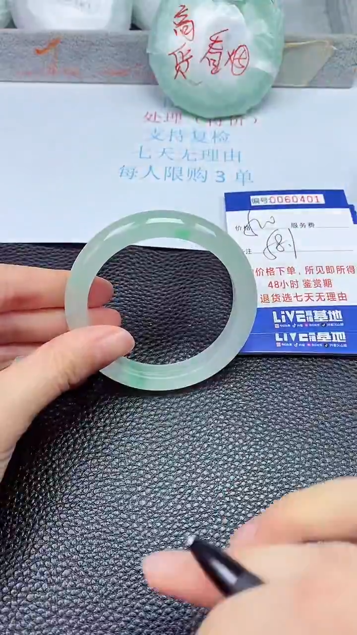 饰品拍下以实物为准60401