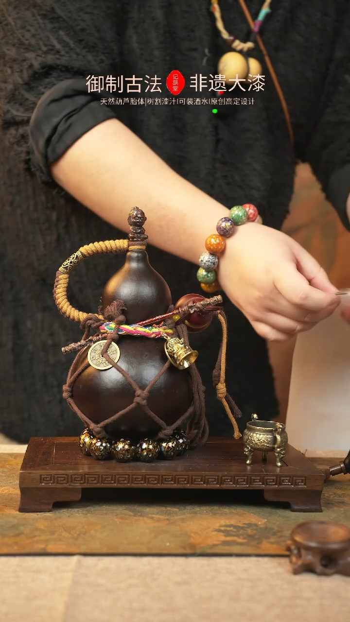 【闪购商品】129大漆葫芦一物一拍记葫堂出品