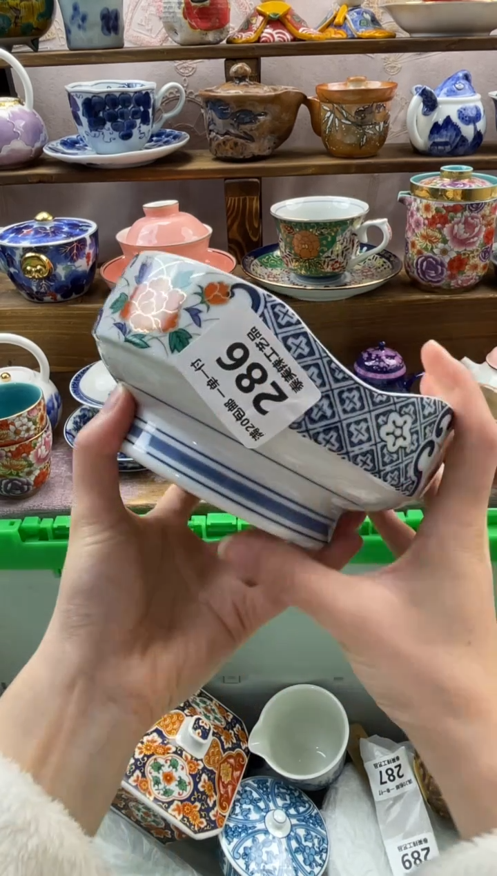 瓷片胡**道满20包邮一单一付