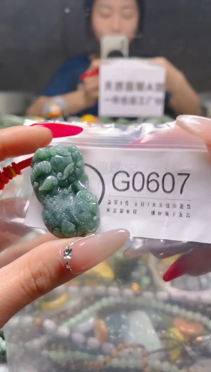 【闪购商品】翡翠颈饰未镶嵌/G/翡翠A货一图一物