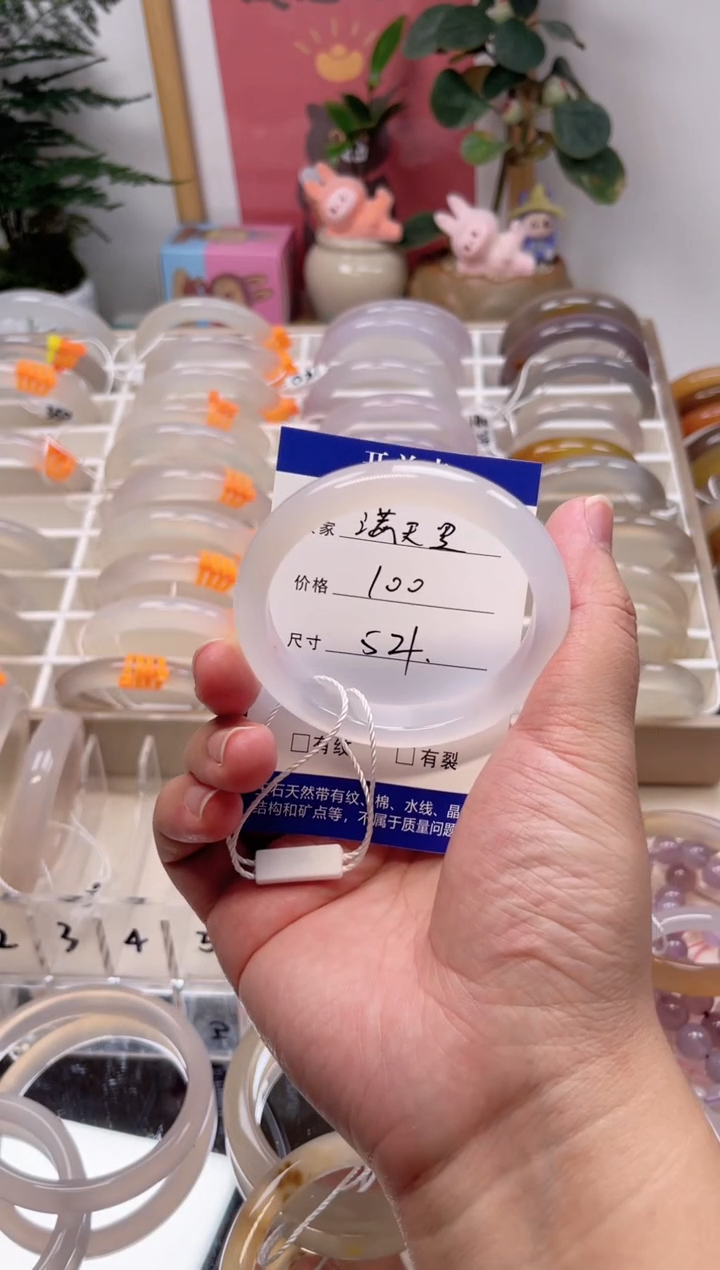 玛瑙/玉髓手镯未镶嵌満**.005