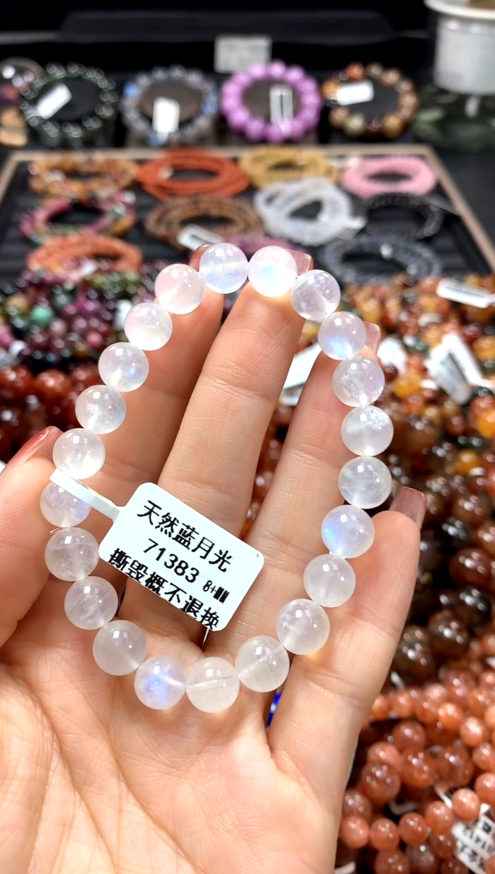 【闪购商品】长石手链未镶嵌8+*********