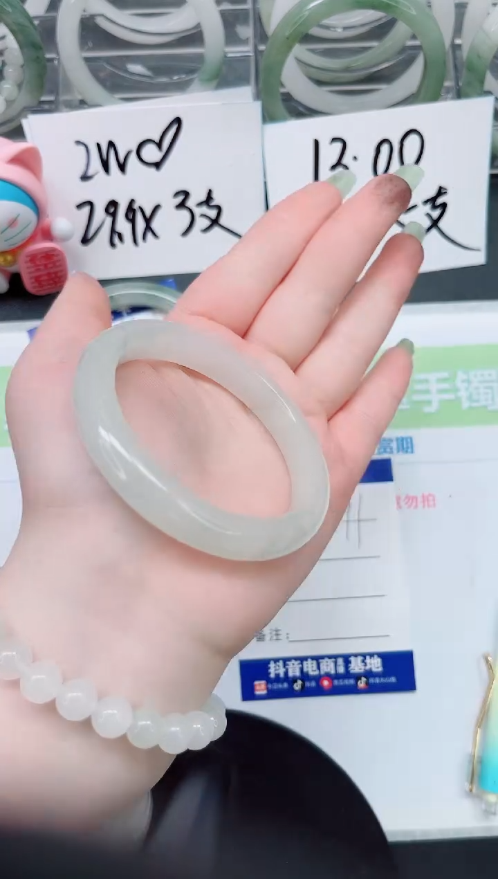 【闪购商品】石英质玉手镯合金a191