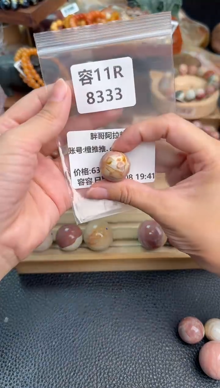 石英质玉手链未镶嵌橙***?11R8333