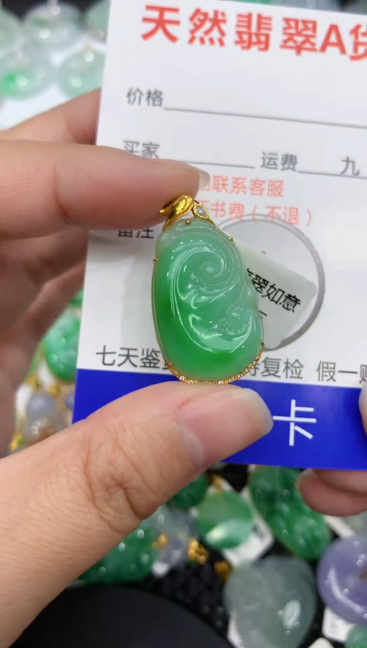 【闪购商品】翡翠颈饰18K金镶嵌1111111111111