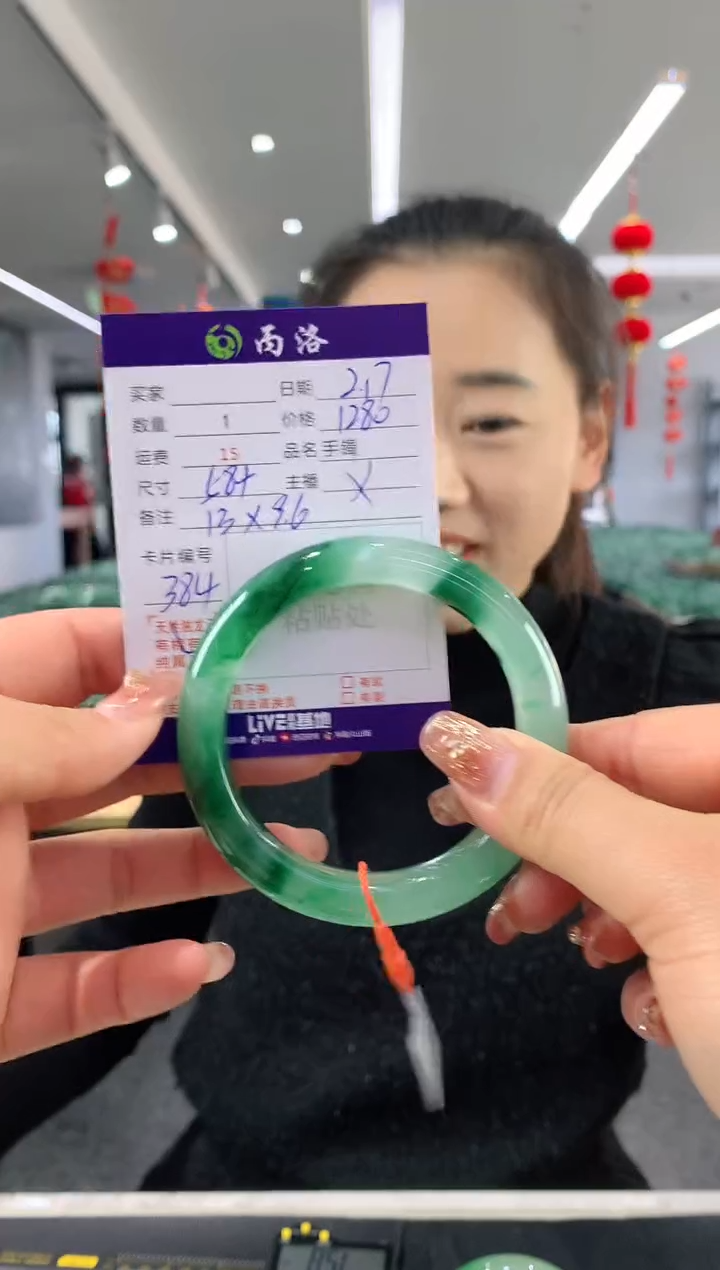 【闪购商品】石英质玉手镯未镶嵌手镯