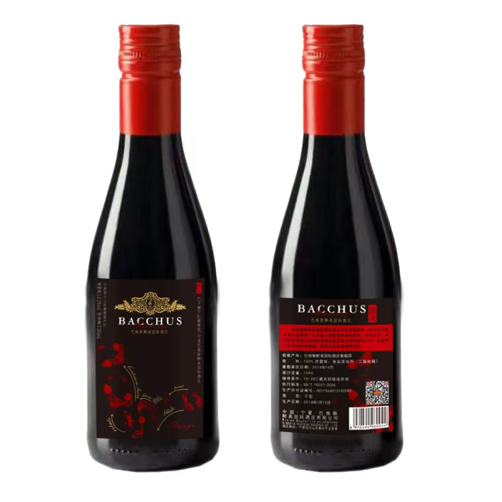 巴格斯醉美国际酒庄