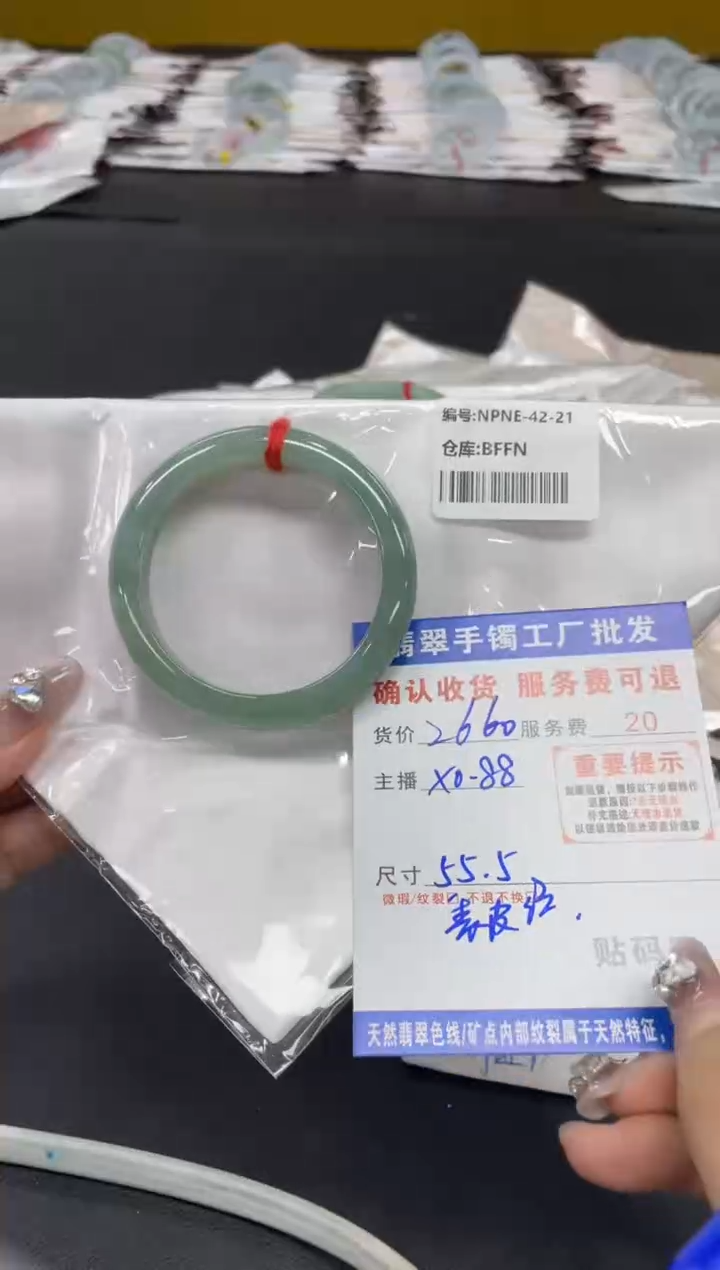 未镶嵌手镯翡翠爱****猫翡翠手镯