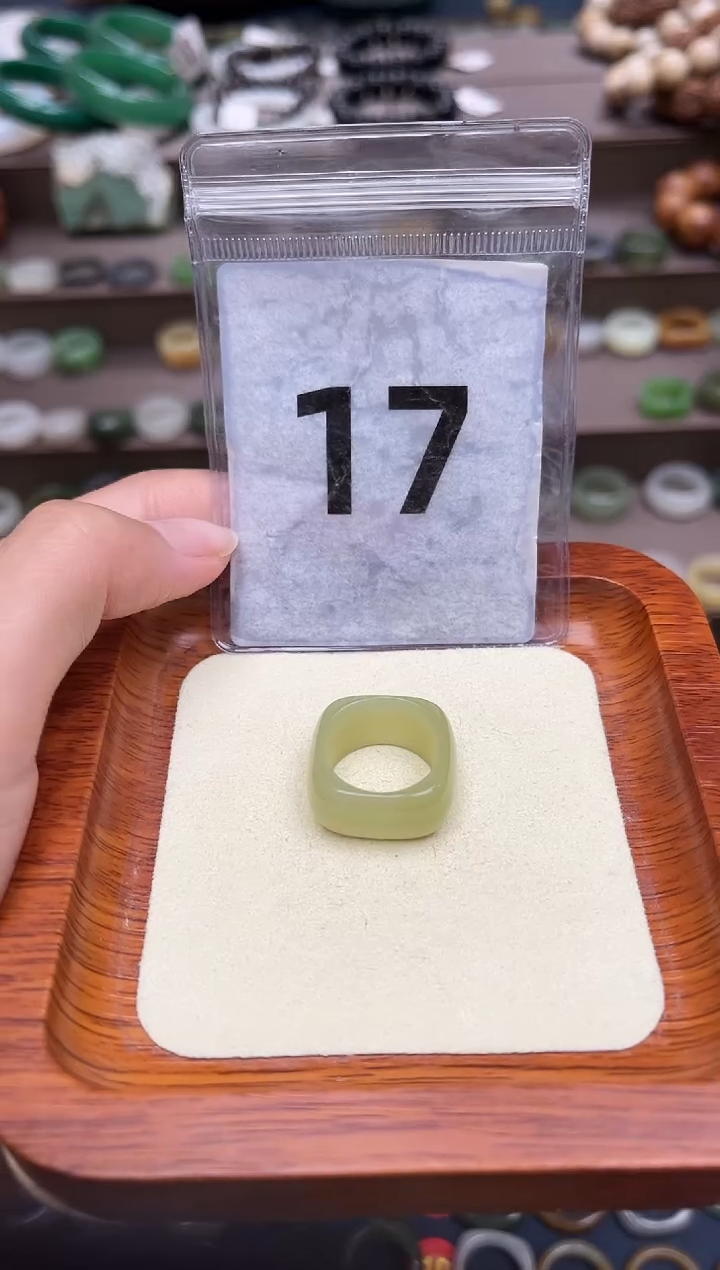 和田玉戒指未镶嵌11号