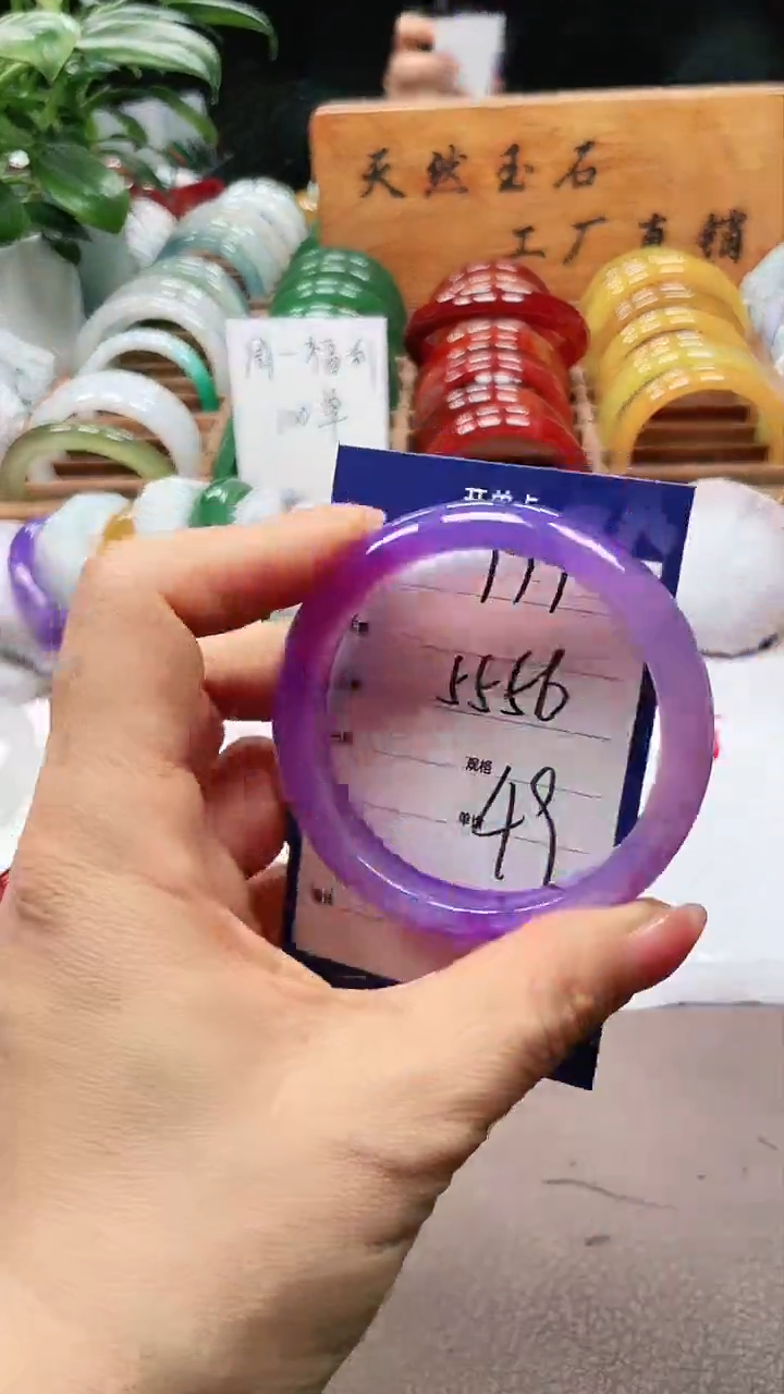 【闪购商品】玛瑙/玉髓手镯未镶嵌a177 5556多样性发货